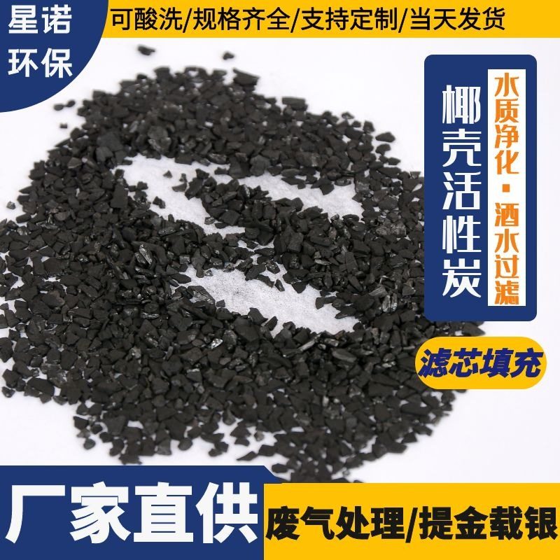 800碘值椰壳活性防毒面罩防护面具专用吸附剂1-2mm风筛椰壳炭净化,宠物/宠物食品及用品,过滤材料,淘宝优惠券,粉丝福利购,淘宝优惠卷
