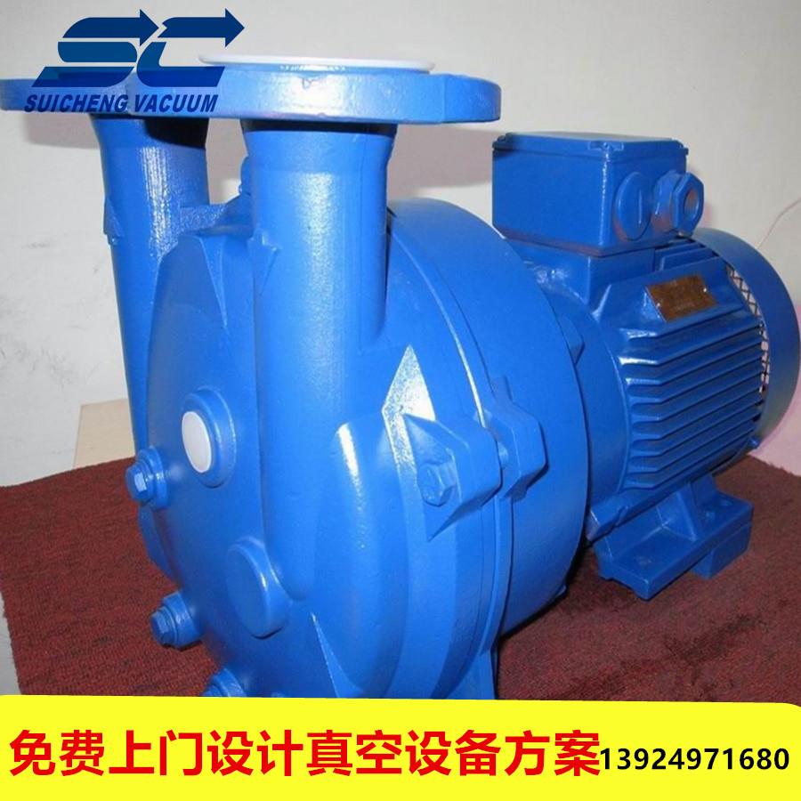 现货供应2BV5110直联水环式真空泵 SBV-165木工精雕机配套真空泵