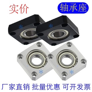 6905 6805 6005 6205 6906 带座轴承座BGSRBBGSR6004 6806 6204