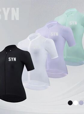 SYN Women's jerseys summer professional competitive edition