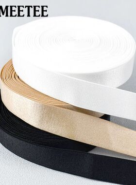 5/10M 6-30mm Nylon Elastic Band For Underwear Shoulder Strap