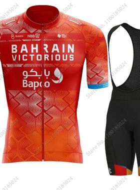 2022 Red Bahrain Victorious Team Cycling Jersey Set Cycling