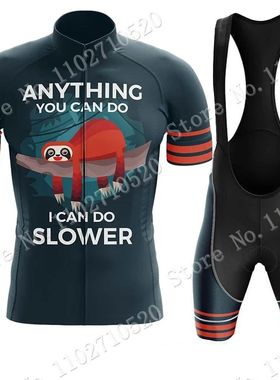 2024 Sloth Can Do Slower - Men's Cycling  Jersey Set Summer