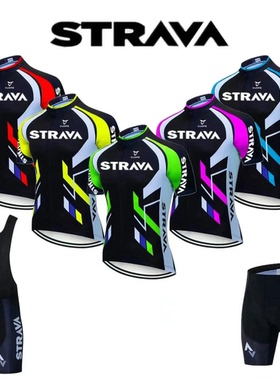 Strava Bike Jersey Set Summer Cycling T-Shirt Bib Shorts Set