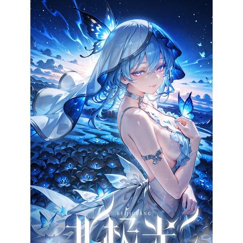 2025 Newest Northern Lights Sexy Waifu Boards Goddess Story