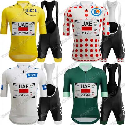 2025 UAE Team France TDF Cycling Jersey Set Yellow White Tad