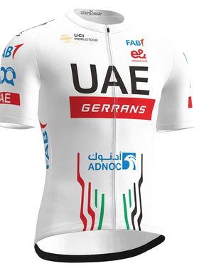 UAE Cycling Jersey Short Sleeve Reflective Summer MTB Maillo