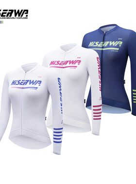 HISERWA White Women Cycling Jersey High Elastic Fabric Long