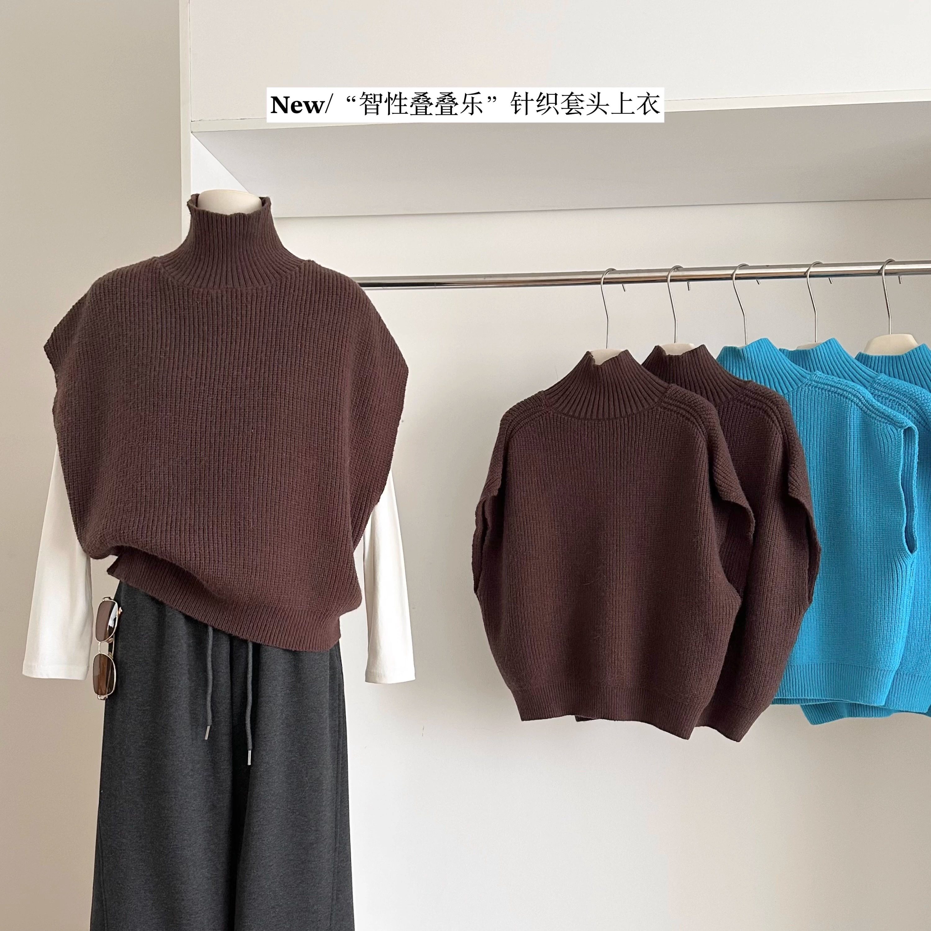 【赠送运费险】高领无袖针织毛衫