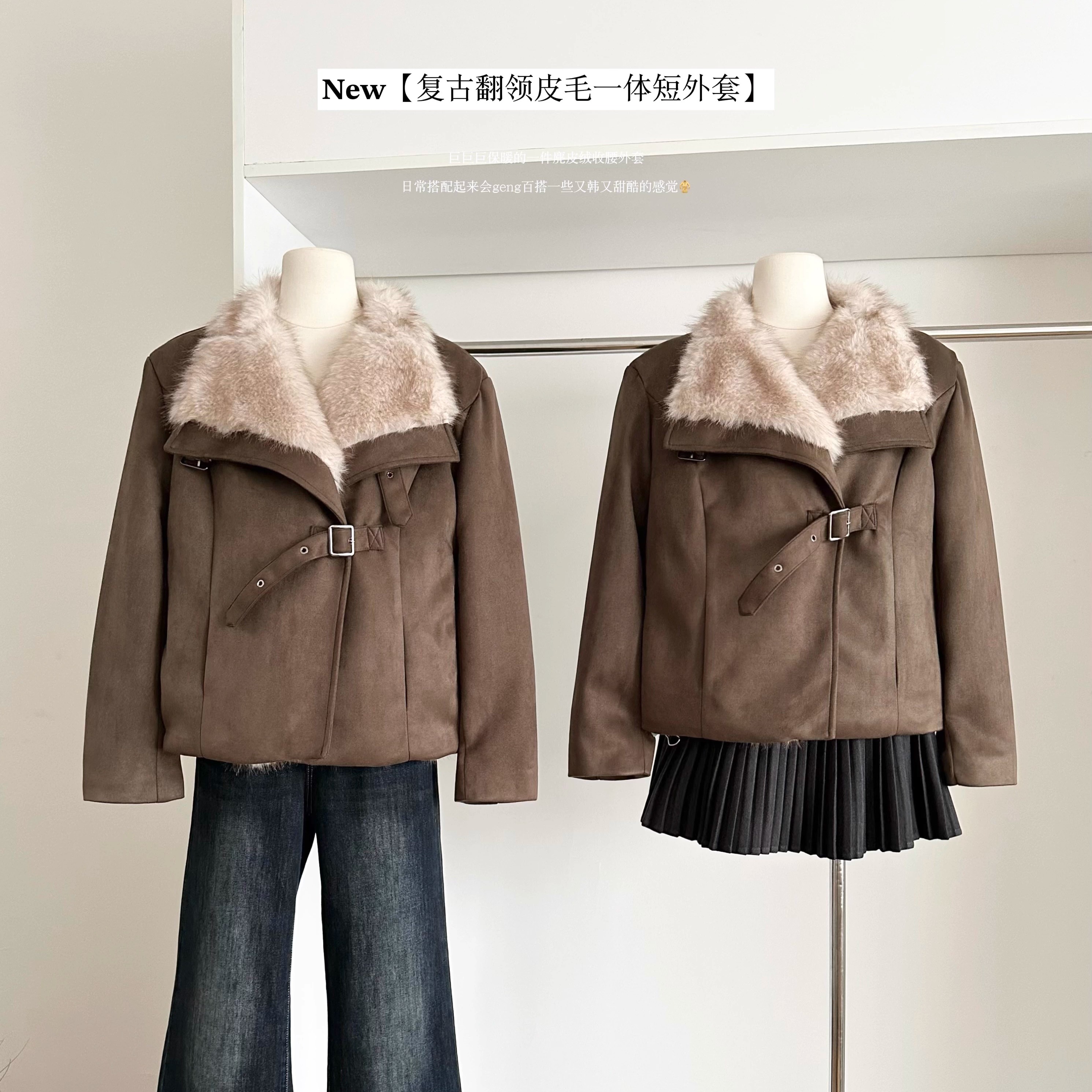 【免费试穿，先用后付】毛毛外套