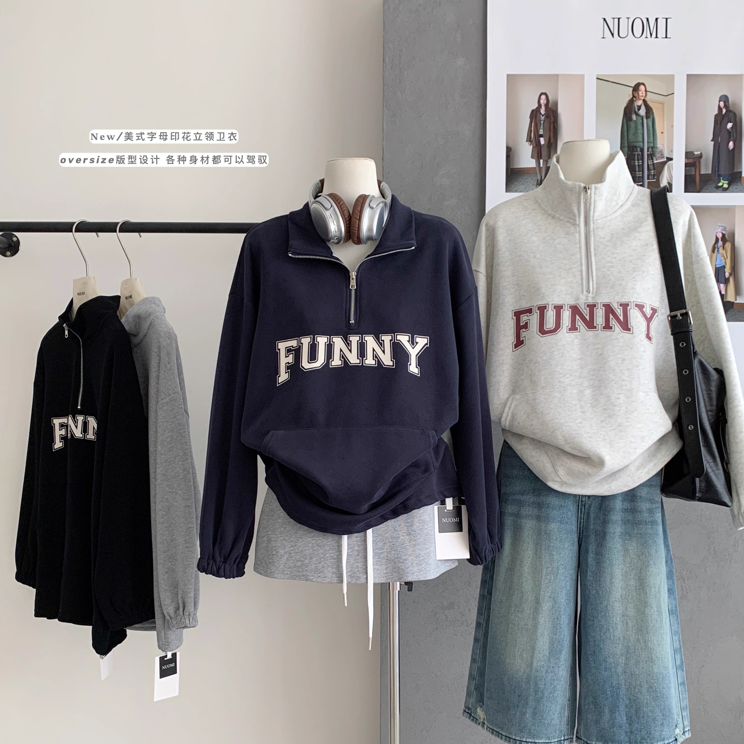 韩系字母印花立领半拉链套头卫衣