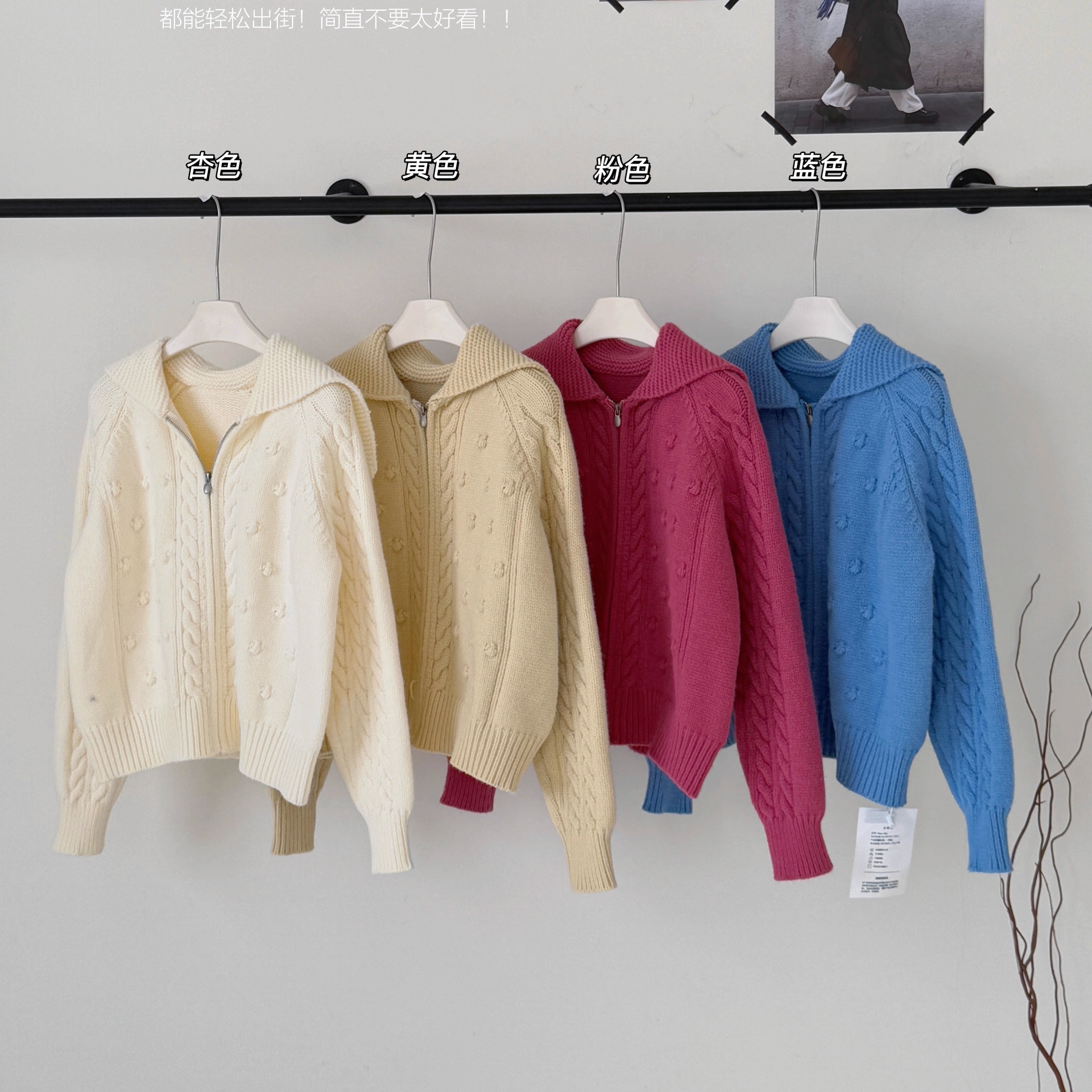 【赠送运费险】娃娃领毛衣外套