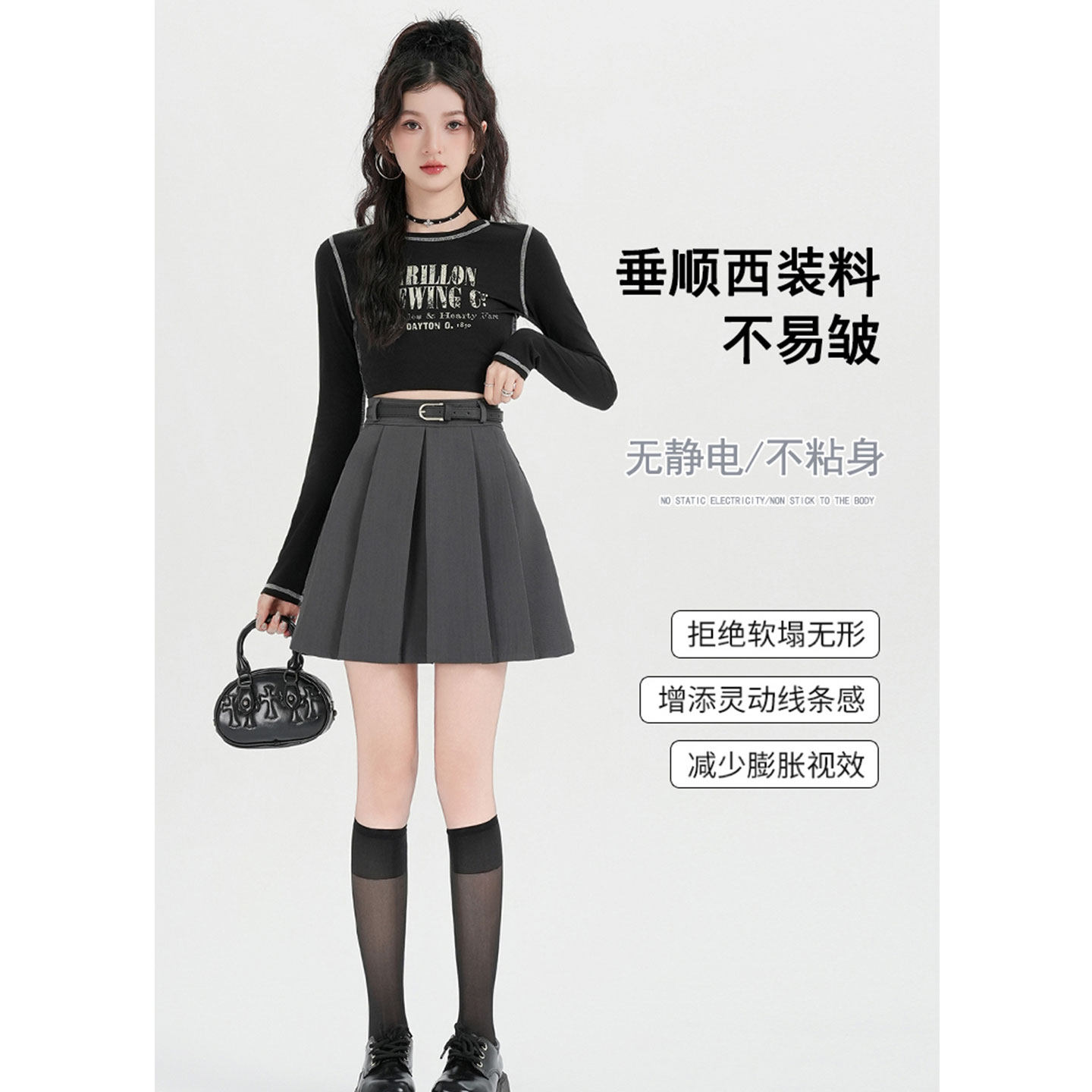 灰色高腰a字西装短裙女2026春季新款减龄百褶裙防走光黑色半身裙,女装/女士精品,半身裙,淘宝优惠券,粉丝福利购,淘宝优惠卷