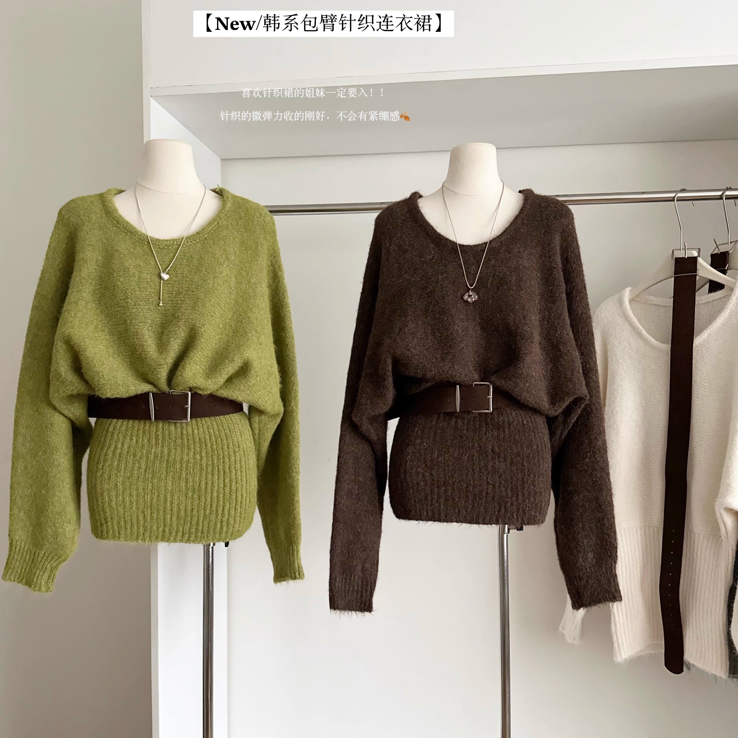 法式露肩慵懒风针织连衣裙女秋冬独特超好看显瘦收腰毛衣包臀裙子