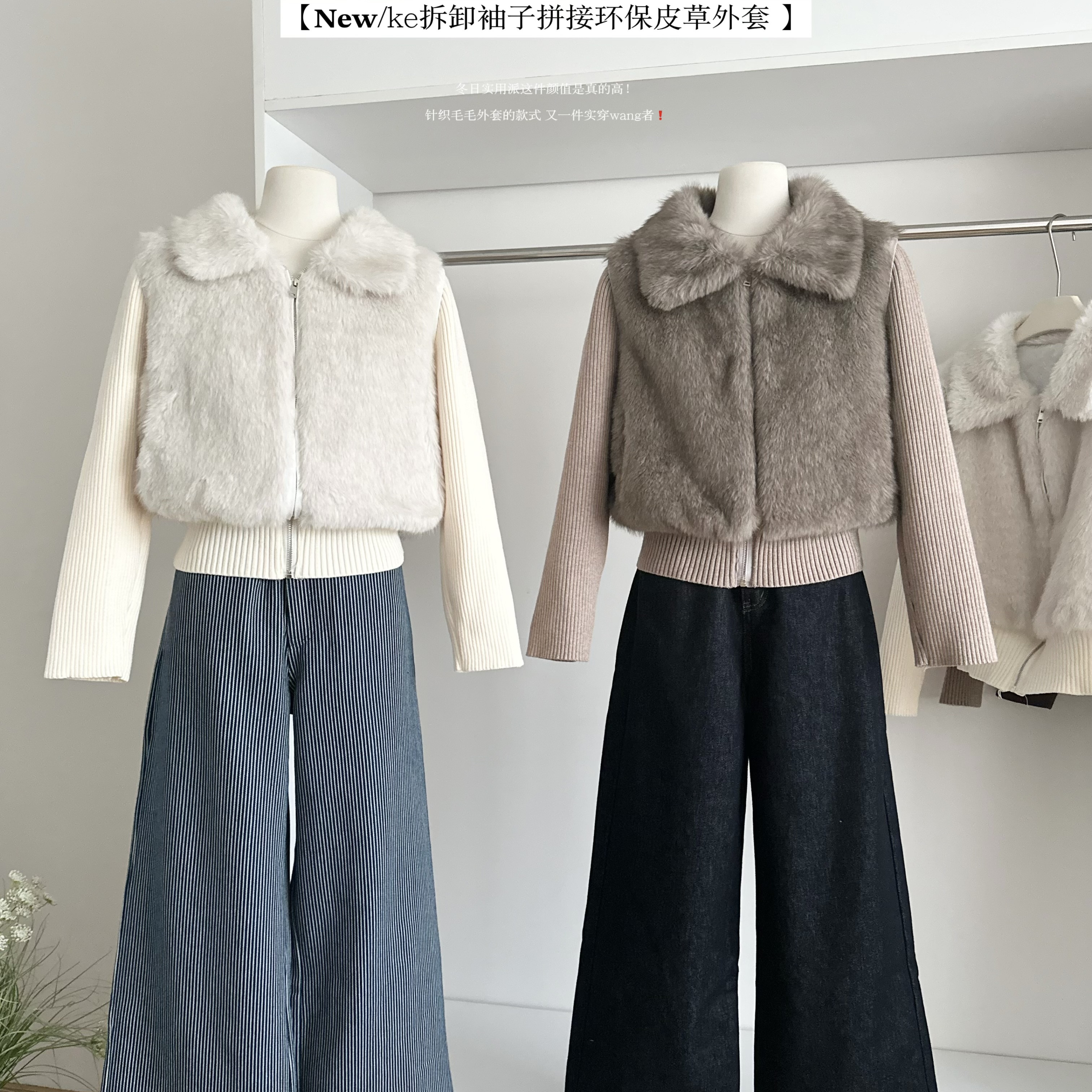 环保皮草毛毛马甲外穿加厚秋冬