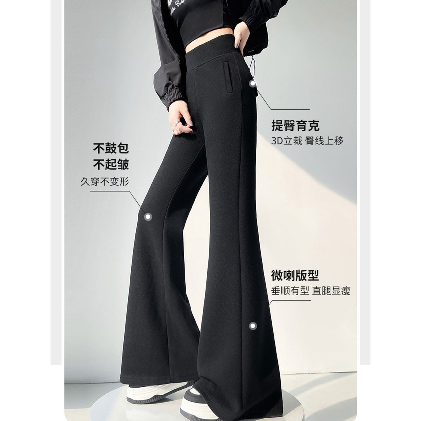 洋气高腰微喇裤女2026春季新款简约风显瘦休闲长裤口袋瑜伽运动裤,女装/女士精品,休闲裤,淘宝优惠券,粉丝福利购,淘宝优惠卷