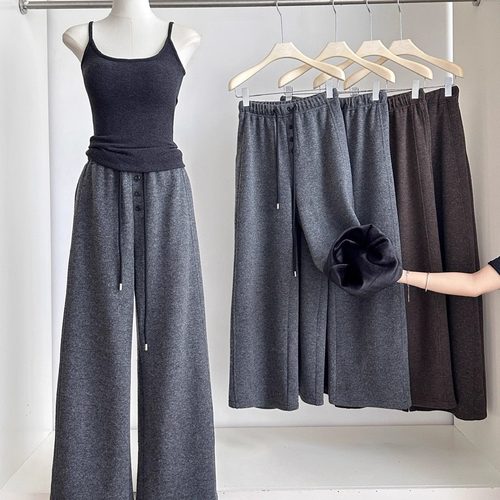 【免费试穿，先用后付】针织长裤