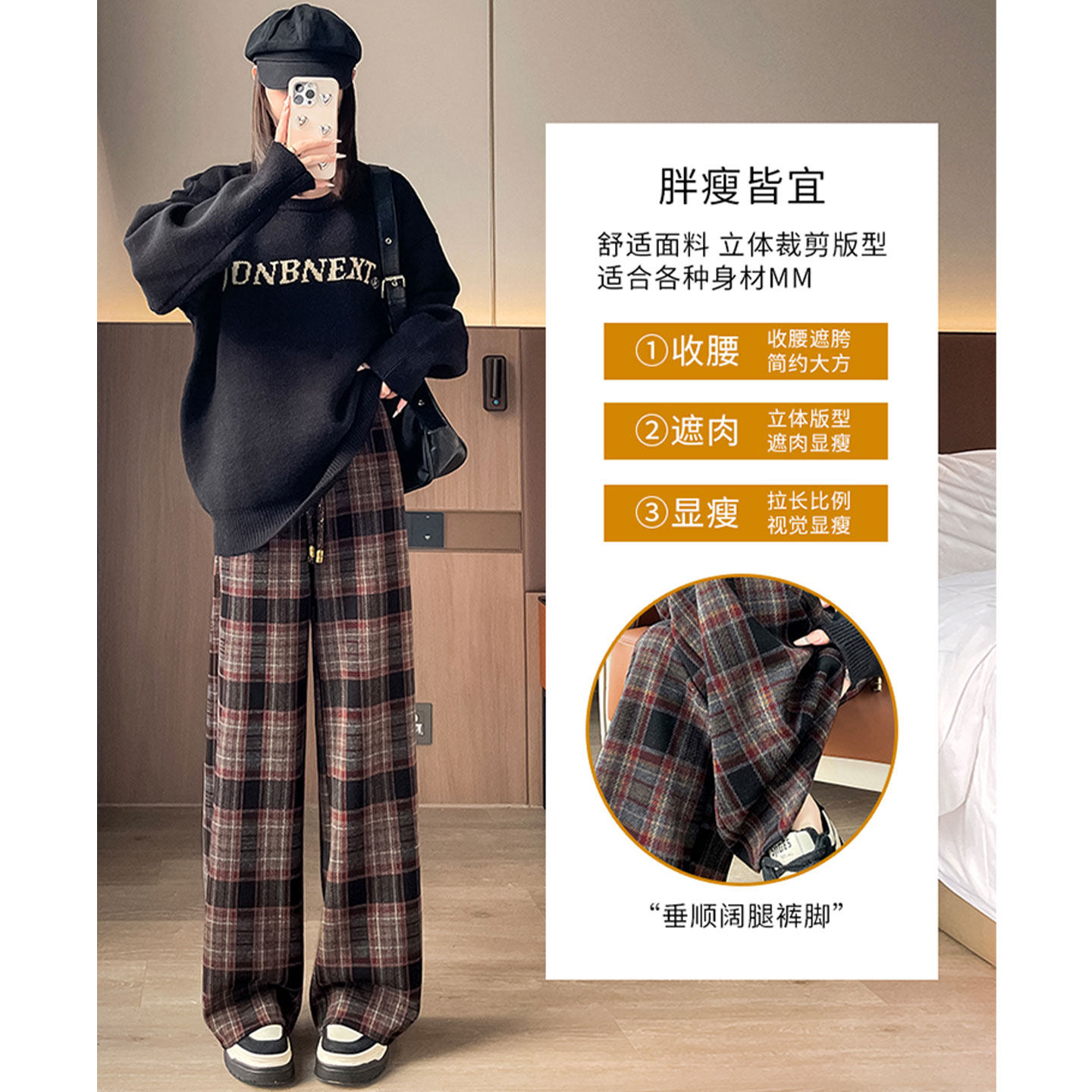 高腰窄版直筒休闲裤女2026春季今年流行超火裤子毛呢格子阔腿长裤,女装/女士精品,休闲裤,淘宝优惠券,粉丝福利购,淘宝优惠卷