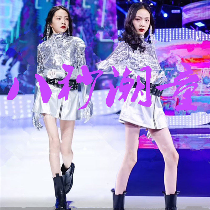 女童科技感走秀个性演出服模卡