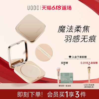 保湿、控油、持妆、温和无刺激