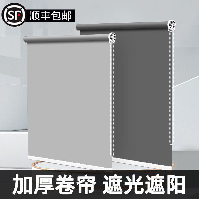 卷帘百叶窗帘全遮光办公室阳台落地窗超高2.5米防晒卷拉式遮阳帘