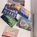 124张学生励志标语贴纸简约ins创意装 饰治愈语录手账笔记本小贴画