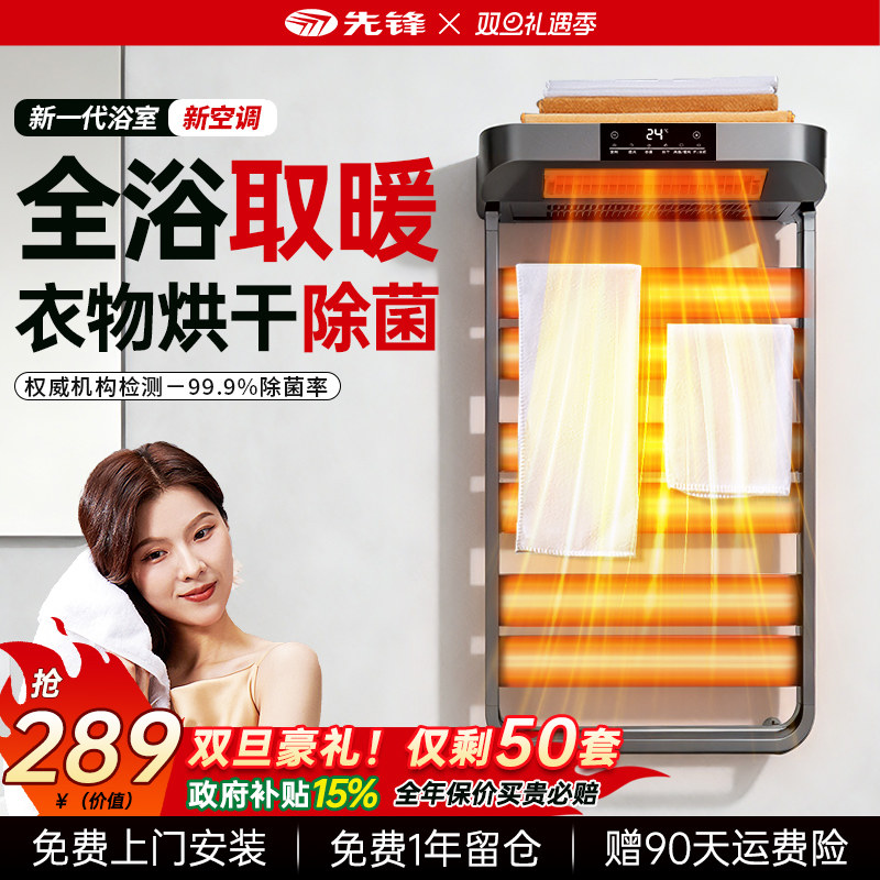 �ȷ��ůԡ�Աڹ�ʽů�Ե���ë����ů��һ������������Ⱥ�ɼ� 1499.06Ԫ(������)