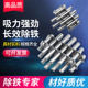 强磁磁力架注塑机强力除铁器 注塑机磁力架
