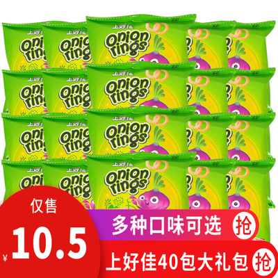 上好佳洋葱圈办公室膨化零食