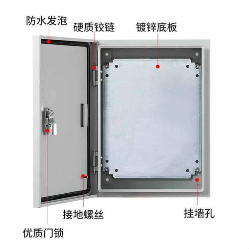 配电箱家用明装基业箱电表箱电气箱电控柜500*600*200板材1.2足厚