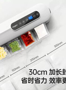 S3新款全自动抽真空封口机小型家用保鲜食品包装机塑封压缩保鲜器