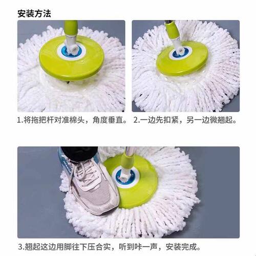 通用加厚墩布头配件圆拖把头非纯棉线旋转托把地拖布头替换头16cm