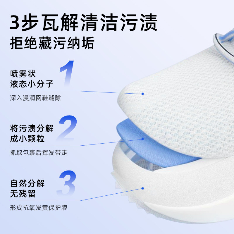 那迷亮泽亮洁亮安亮可那迷白净白芳白丽白明那迷小白鞋清洗剂