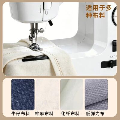 新款家用小型多功能全自动缝纫机638吃厚锁边多功能缝衣服直线