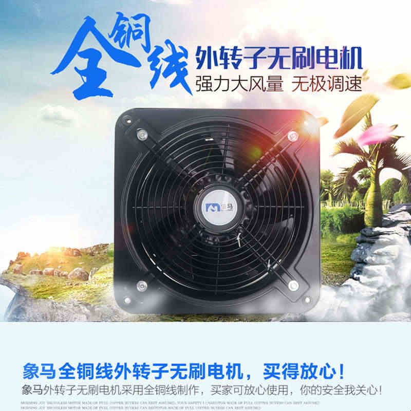 工业级强力吸风机排气扇厨房家用大吸力涡轮抽风机轴流风机排风扇图片