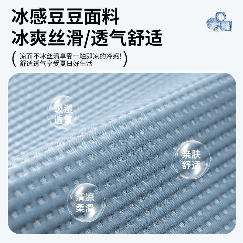 美容床凉席美容院专用冰丝凉席按摩推拿足疗护理洗头美体透气床垫图片