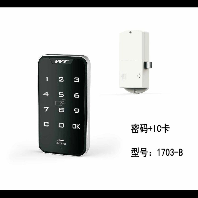球杆柜桑拿柜锁储物电子密码锁办公柜门锁文件柜锁健身房锁抽屉锁图片