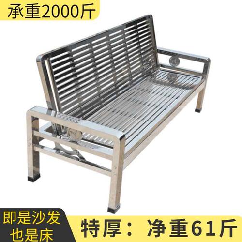 304不锈钢折叠沙发床推拉两用长椅庭院铁艺1.2米四人办公室休午床