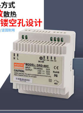 双组导轨开关电源DRD-60F12 60F15正负输出电压60C12V24V