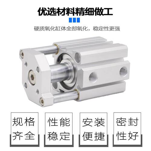 TACQ带导杆气缸TACQ16 20 25 32 40 50 63X10X20X25X40X60S薄型缸