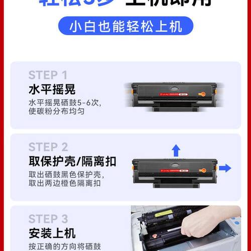 晖达适用奔图m6202nw硒鼓P2206NW粉盒PD213 m6202w墨盒Pantum M66