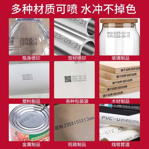 诺码智能手持式喷码机小型打印生产日期二维码标签机全自动数字高