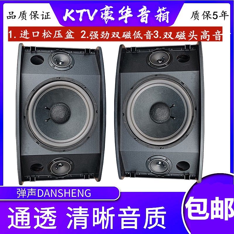 音响8寸10寸12寸KTV卡包音箱三分频舞蹈室会议室家用木质空箱体图片