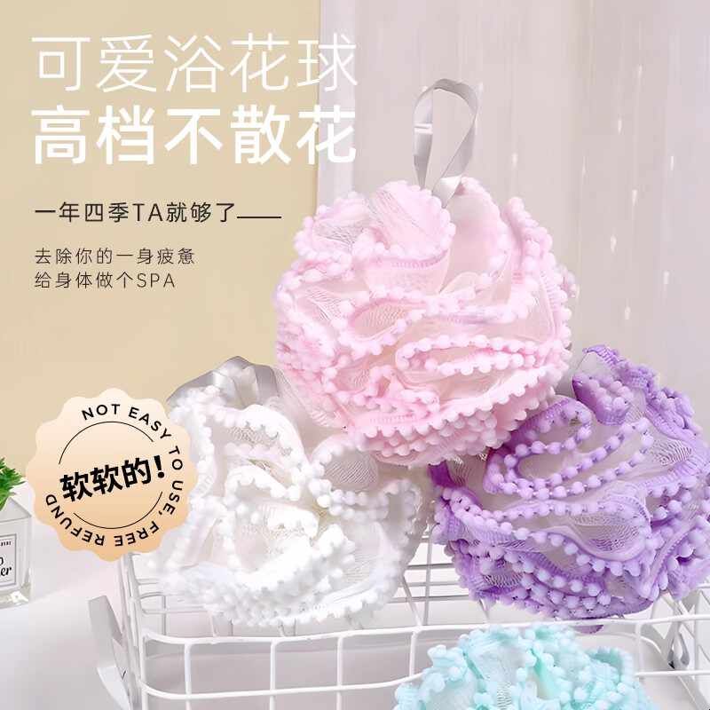 高档洗澡沐浴球不散浴花球棉球搓澡洗澡起泡洗浴用女沐浴花沐浴球图片