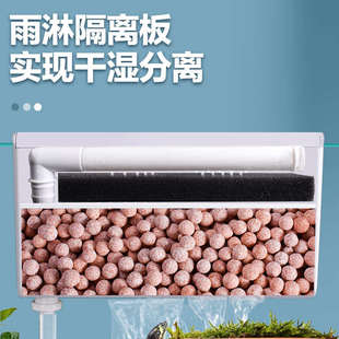 鱼缸过滤盒滴流盒乌龟缸水幕式小型上置过滤器低水位挂壁式过滤槽