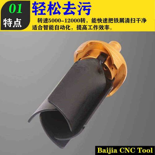 机床废屑清扫器数控加工中心工业铁屑清扫吹屑自动排屑风扇清洁器