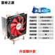 X79 E5专用加粗螺杆4铜管CPU风冷散热器风扇 X99主板2011平台E3