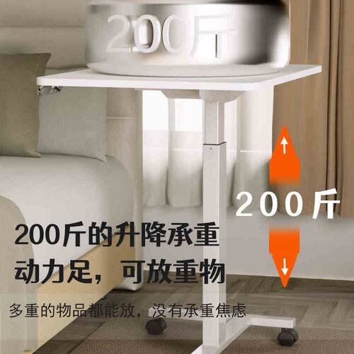 铭星慧电动升降桌床边桌书桌升降桌可移动学习桌沙发边几办公桌