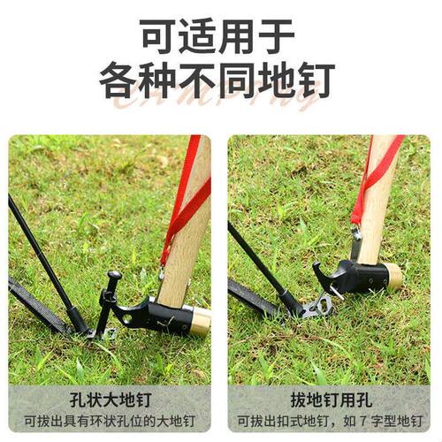 户外露营锤多功能不锈钢铜锤木柄榔头天幕帐篷拔钉器地钉锤子榔头
