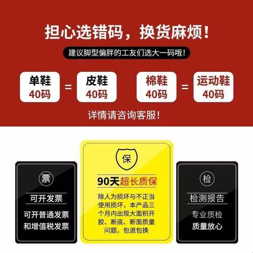 国家电网供电段专用劳保鞋10千伏绝缘夏季款透气轻便防臭工作鞋